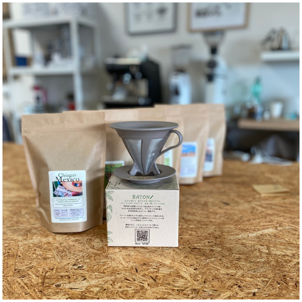 GRATIS Hario - Baton 02 Kaffetragt + 4 x 250 gr good vibes kaffe